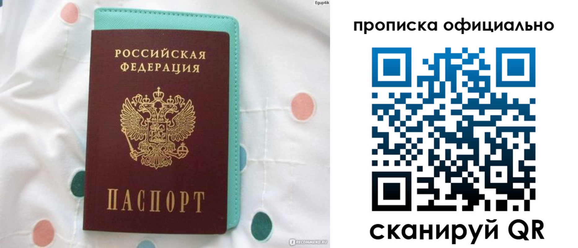 регистрация в Лысьве
