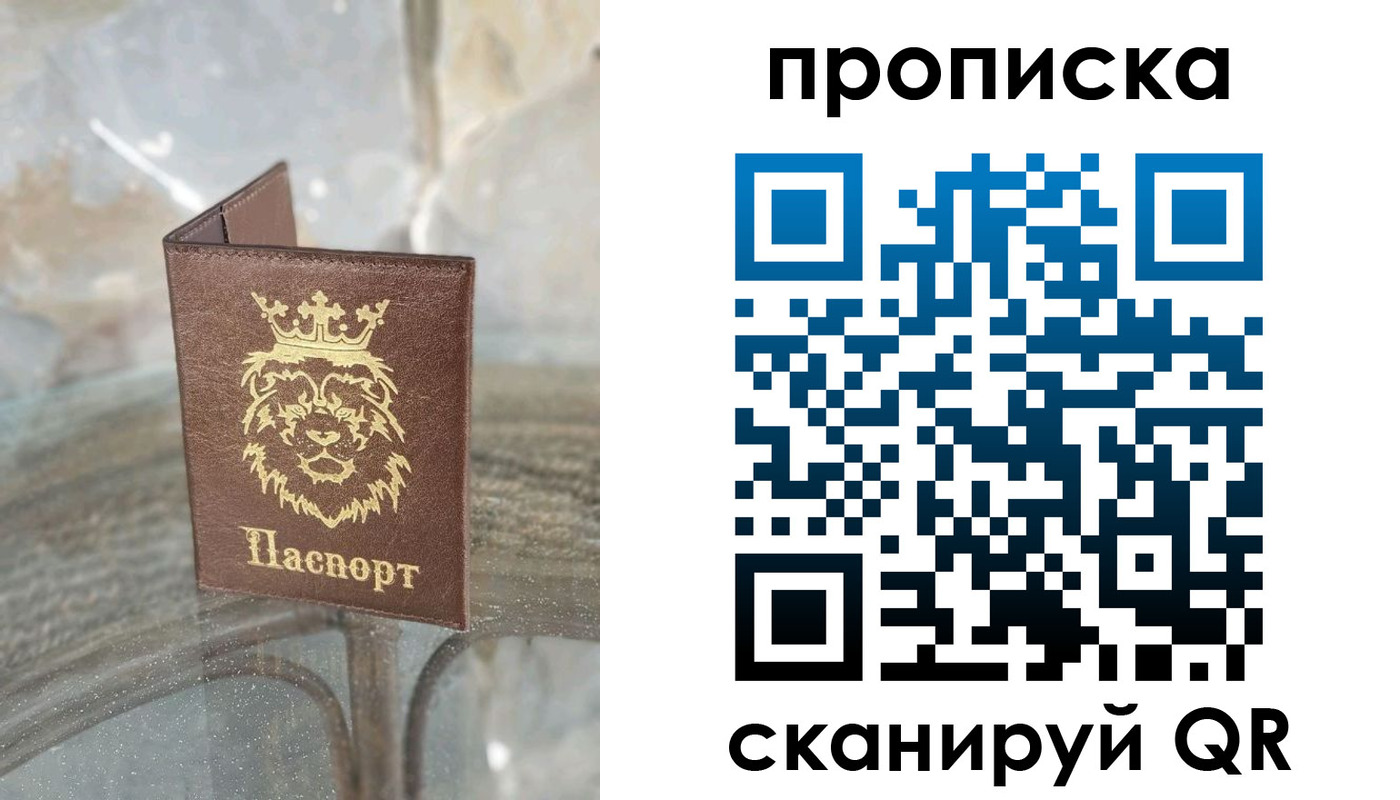 временная регистрация госуслуги в Лысьве
