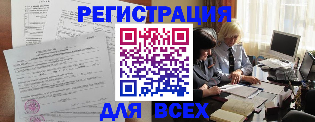 регистрация в Лысьве
