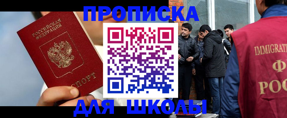 временная регистрация поиск в Лысьве