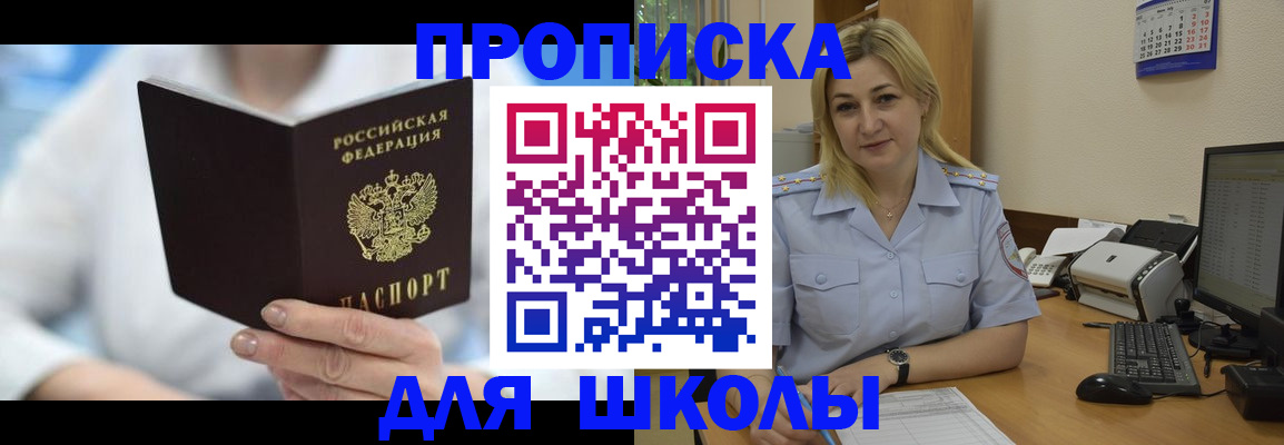 временная регистрация 2025 в Лысьве