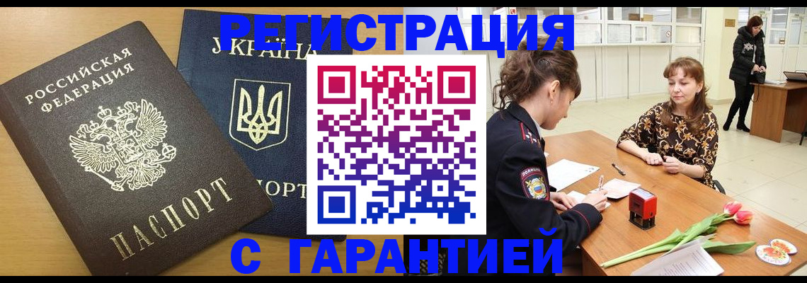 найти адрес прописки в Лысьве