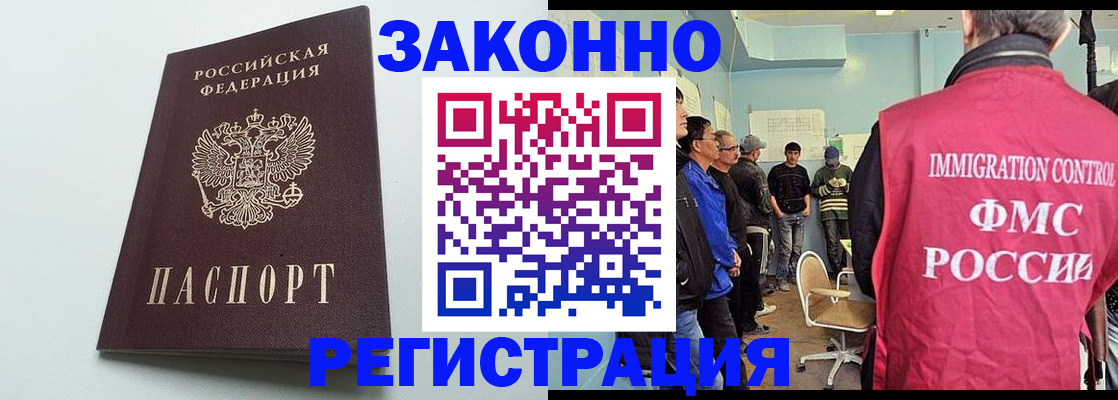 временная регистрация адрес в Лысьве